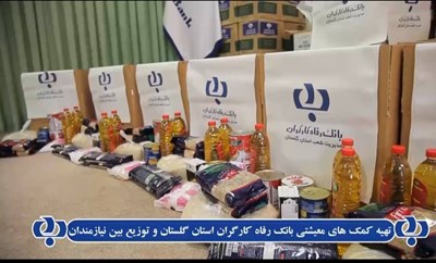 بانک رفاه