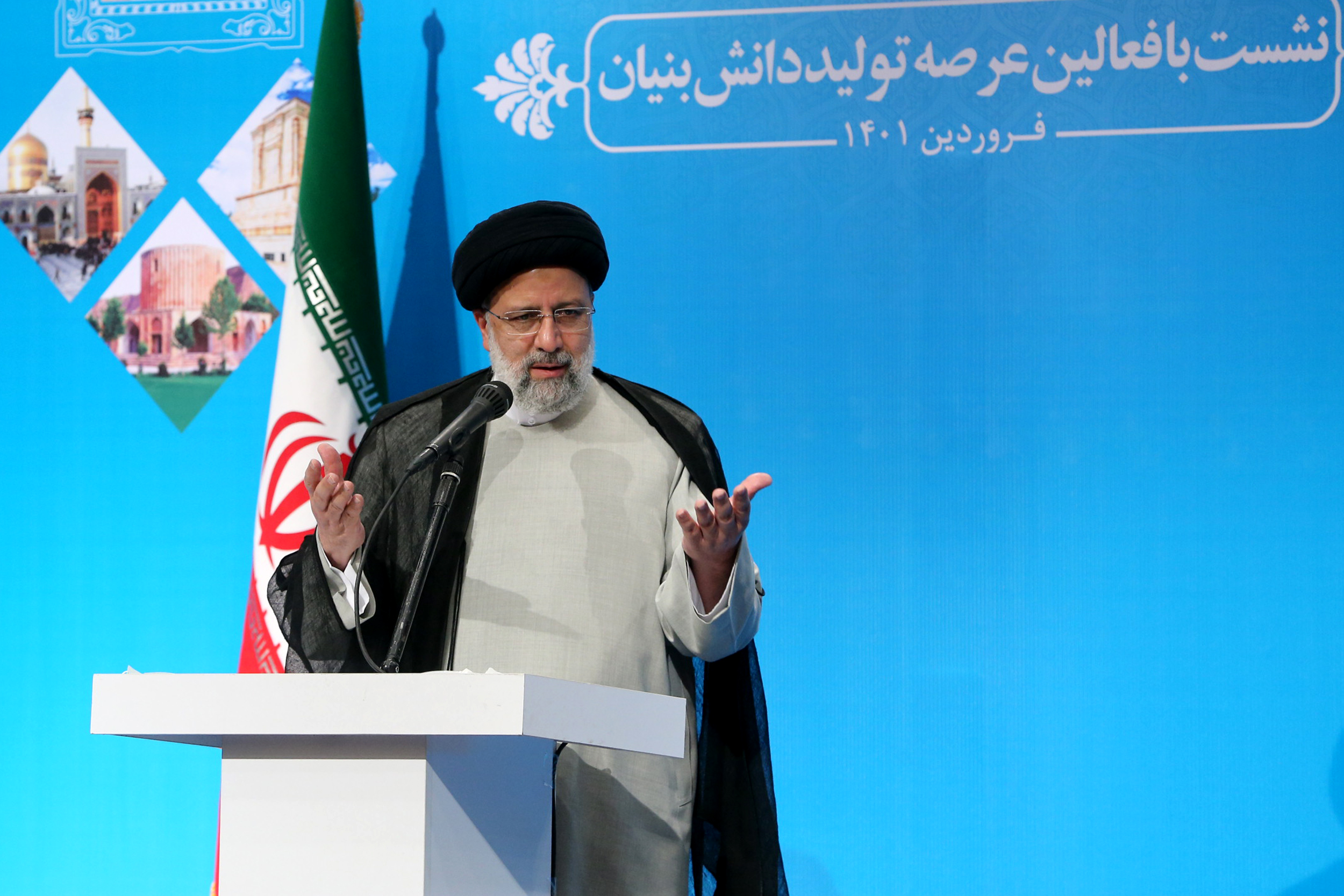 رئیسی