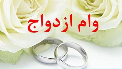 بانک رفاه