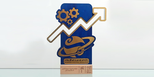 بانک سینا، روابط عمومی بانک سینا