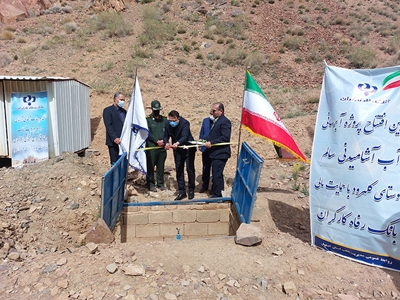 بانک رفاه