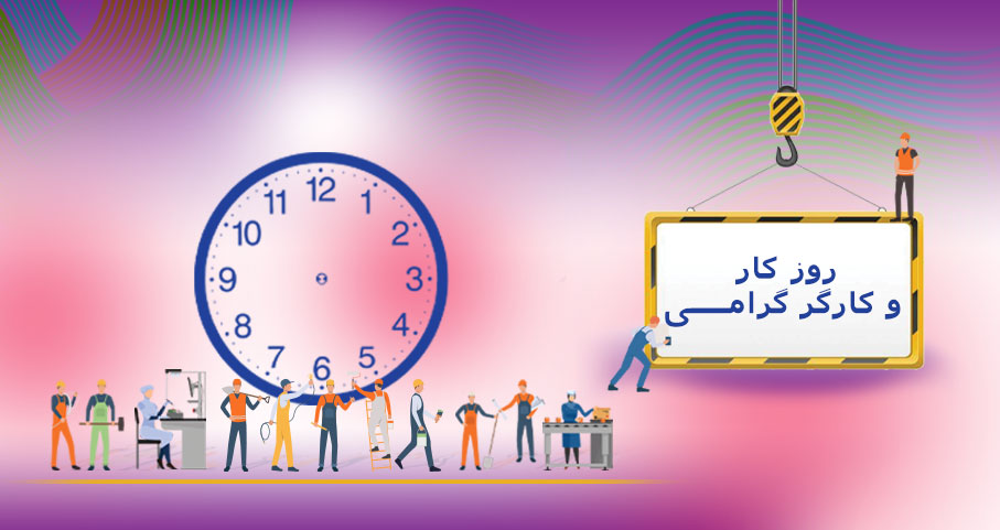 بانک رفاه