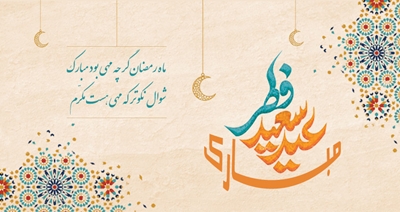 بانک رفاه