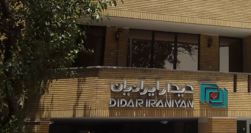 دی