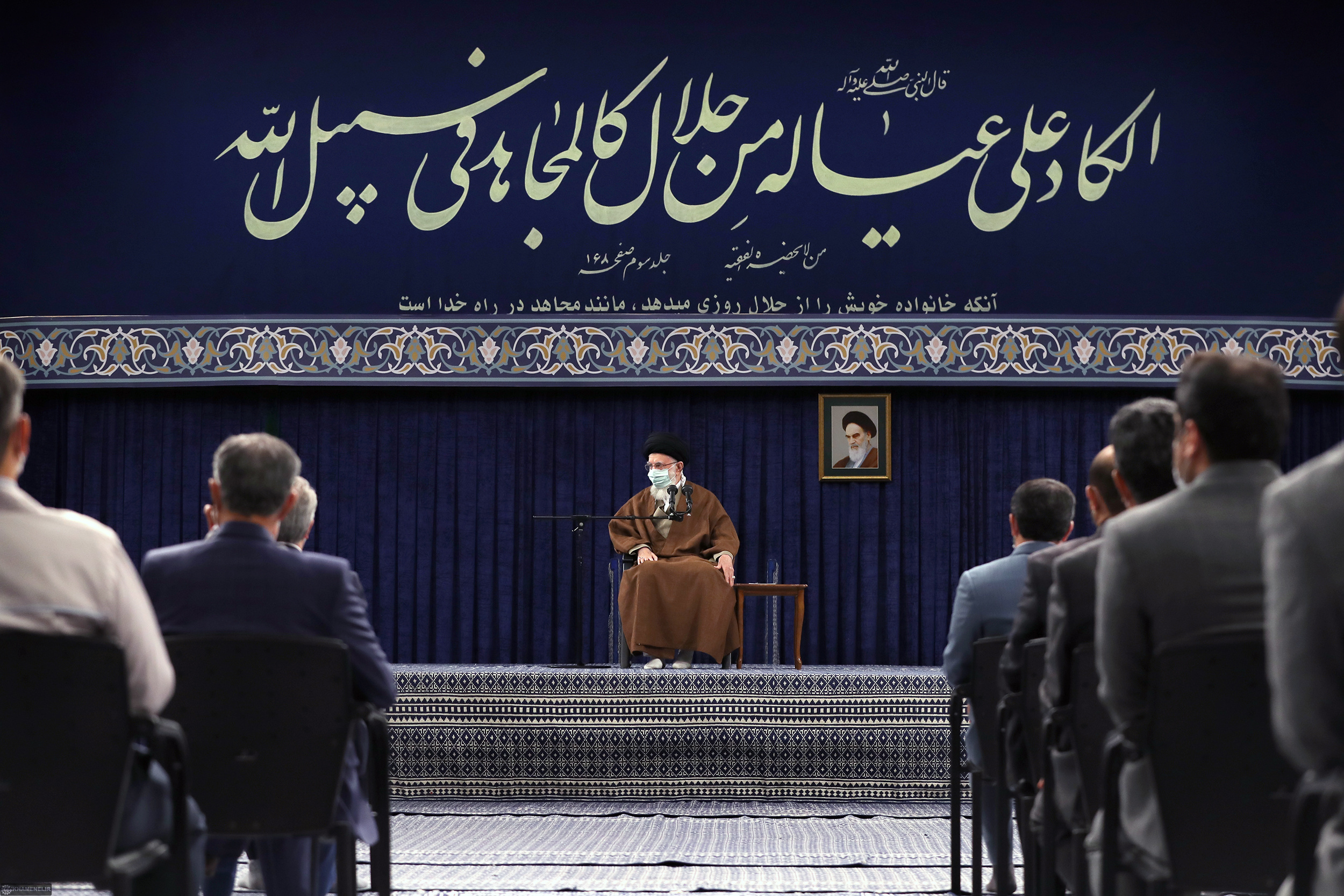 رهبری