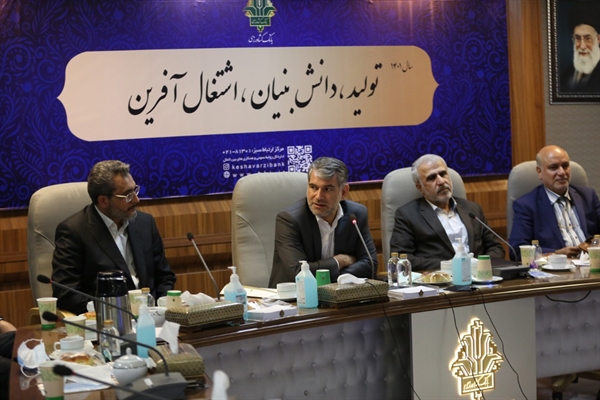 بانک کشاورزی