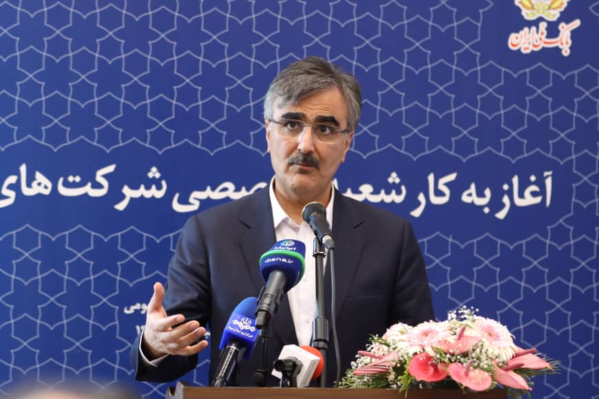 فرزین
