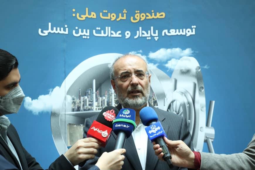 غضنفری