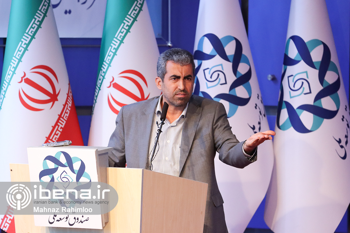 همایش صندوق ثروت ملی و عدالت بین انسانی