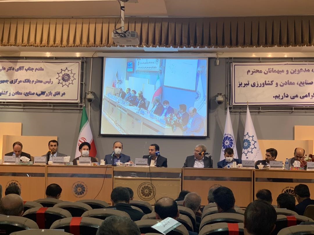 رییس کل بانک مرکزی