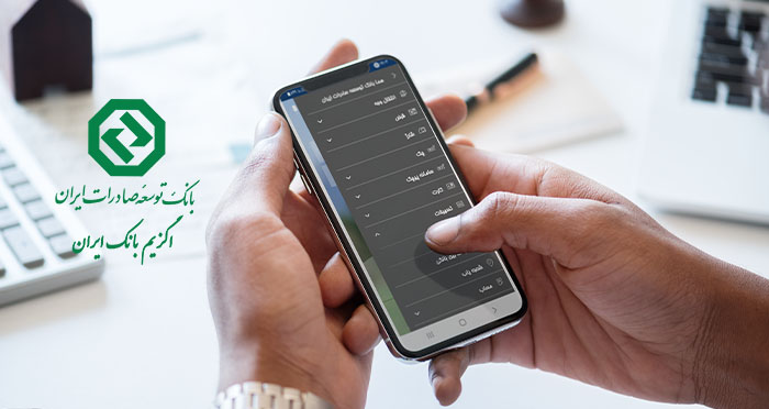 بانك