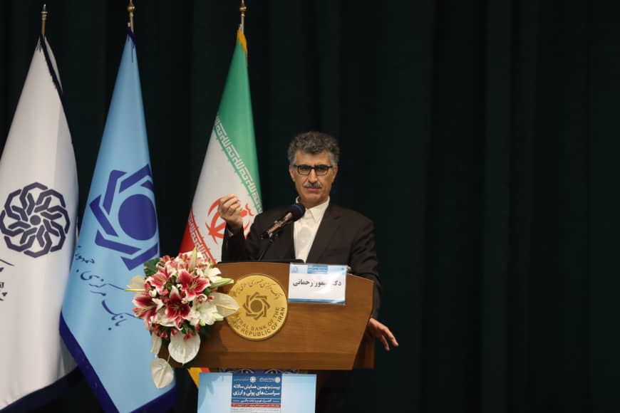 رحمانی