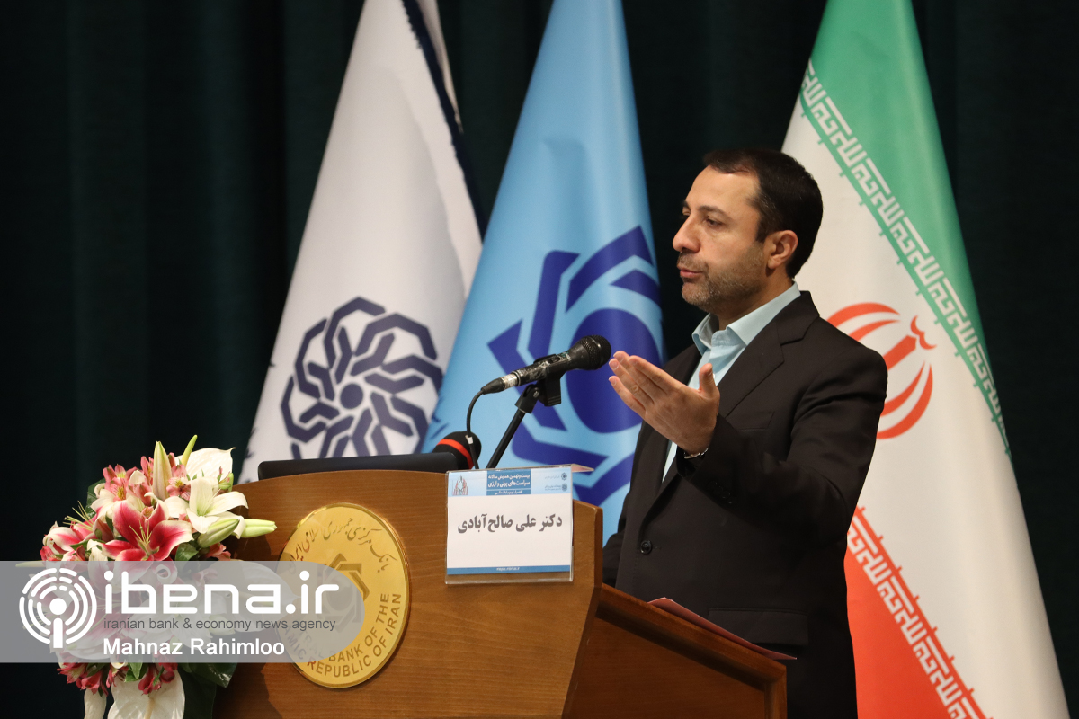 اولین روز همایش سالانه سیاست‌های پولی و ارزی