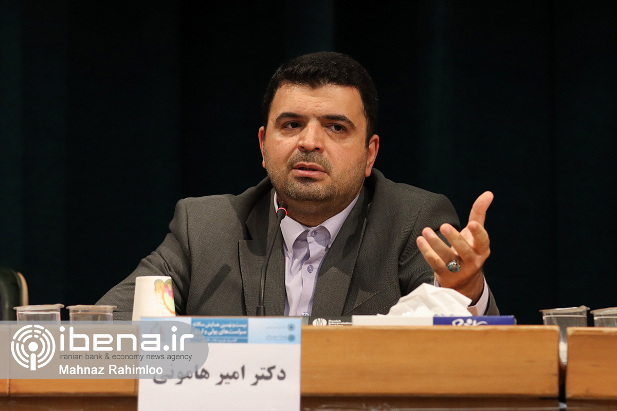 اولین روز همایش سالانه سیاست‌های پولی و ارزی
