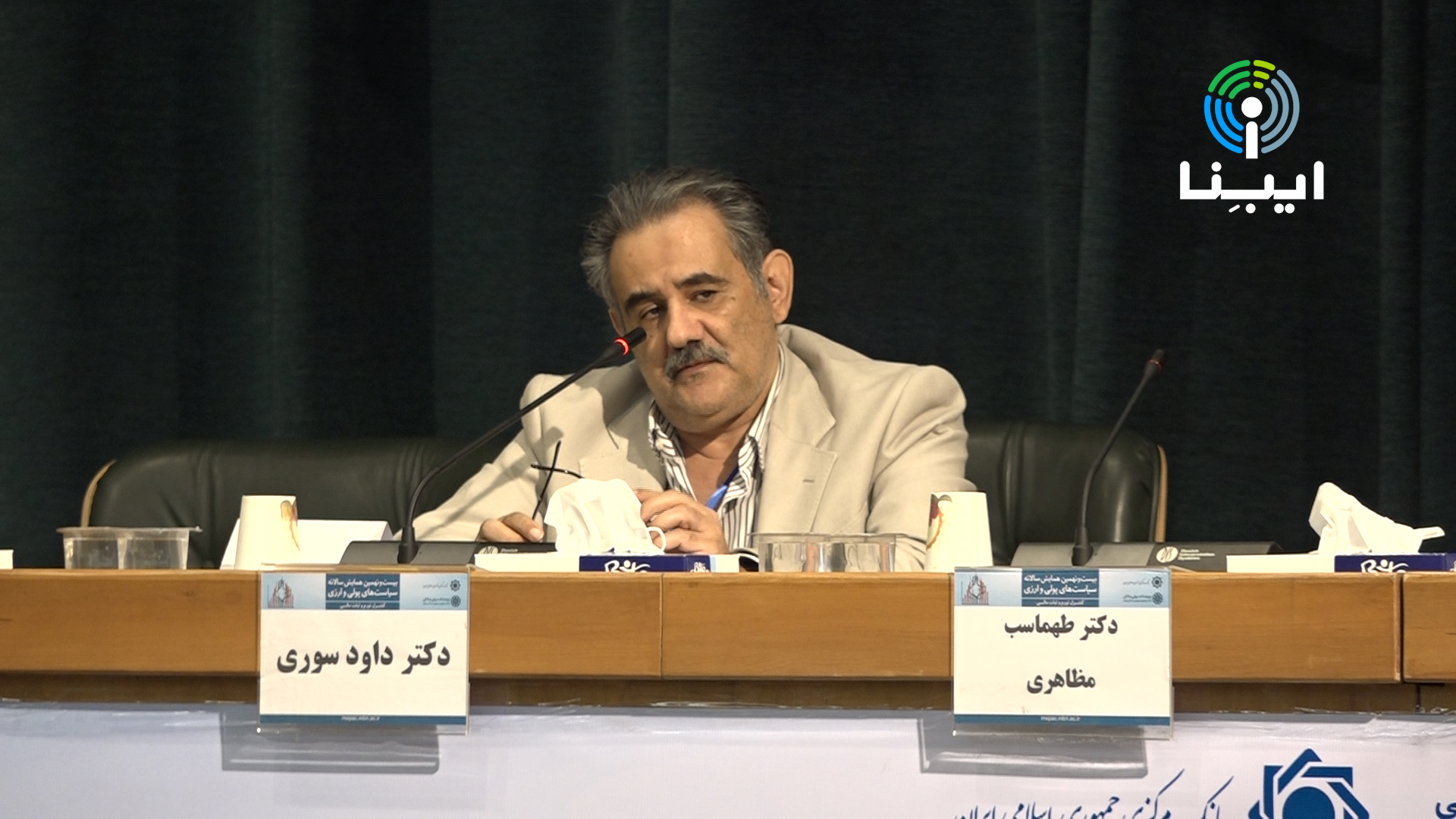 در اقتصاد دارای نرخ بهره منفی نمی‌توان انتظار ثبات داشت