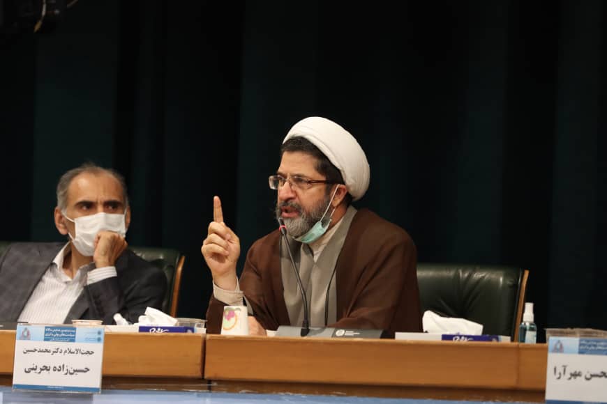 بحرینی