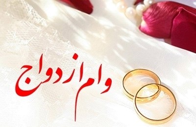 بانک