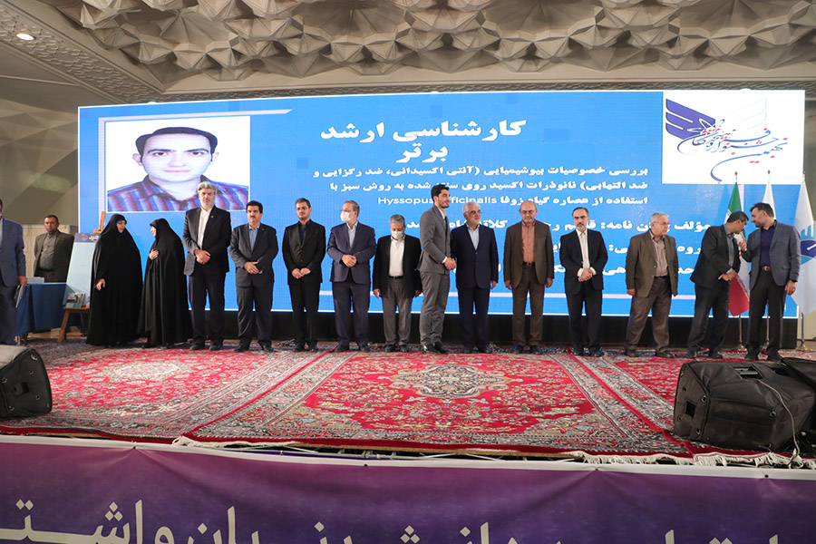 بانک رفاه کارگران