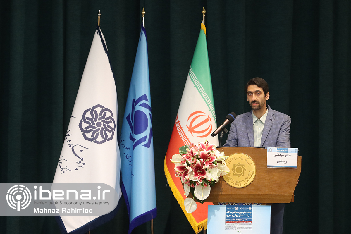 علی روحانی