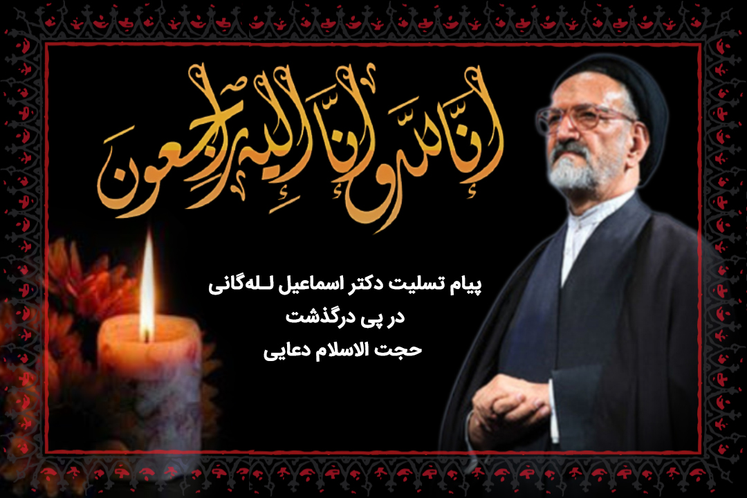 بانک رفاه
