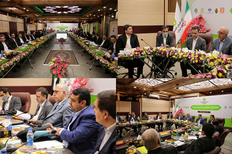 مجمع عمومی بانک قرض الحسنه مهر ایران