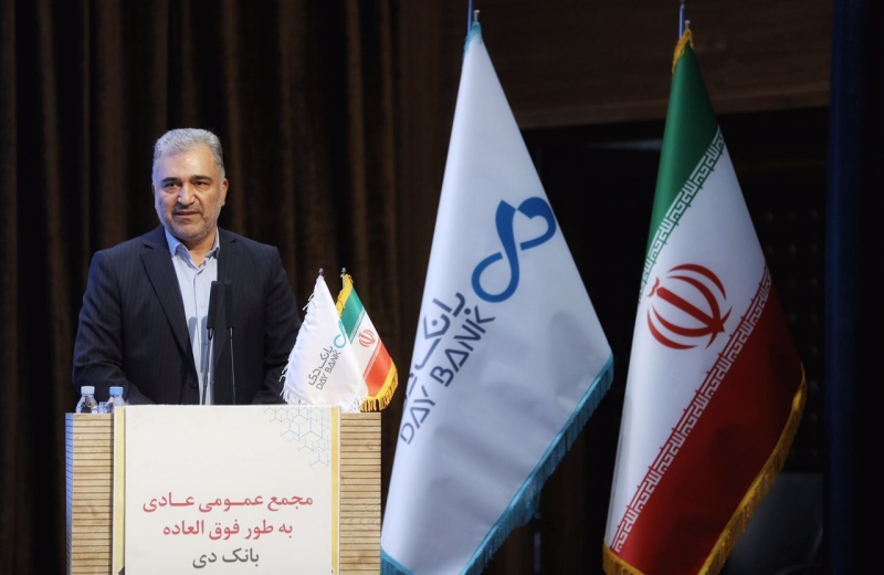 قیطاسی