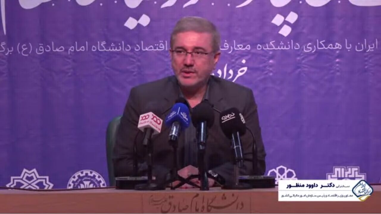 منظور