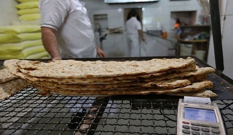 نانوایی