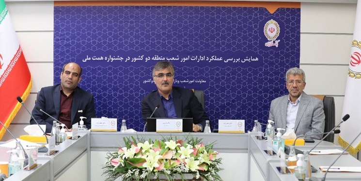 بانک ملی فرزین
