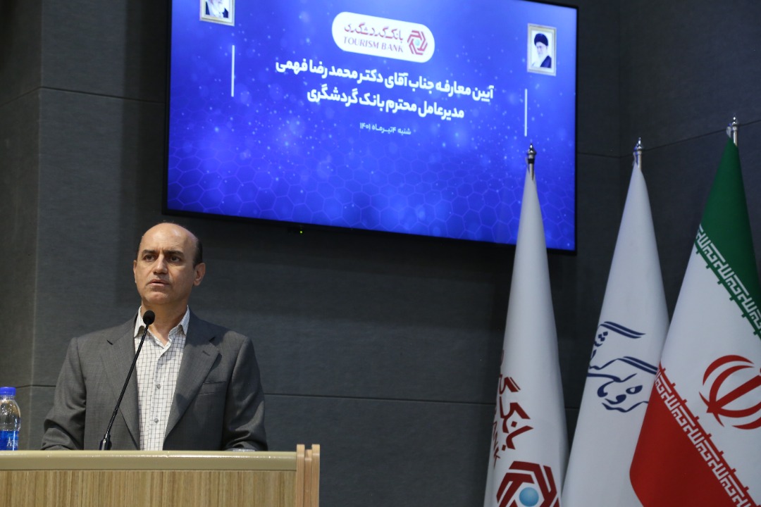 مدیرعامل