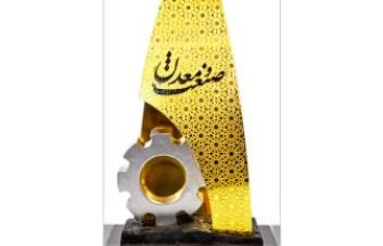 تجارت