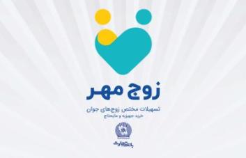 تجارت