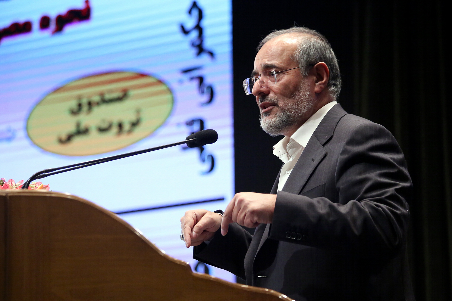 غضنفری