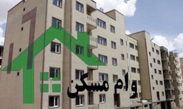 دستورالعمل سود تک رقمی وام مسکن هفته آینده ابلاغ می شود