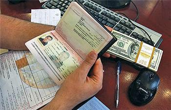 ارائه ارز مسافرتی به تمامی مسافران