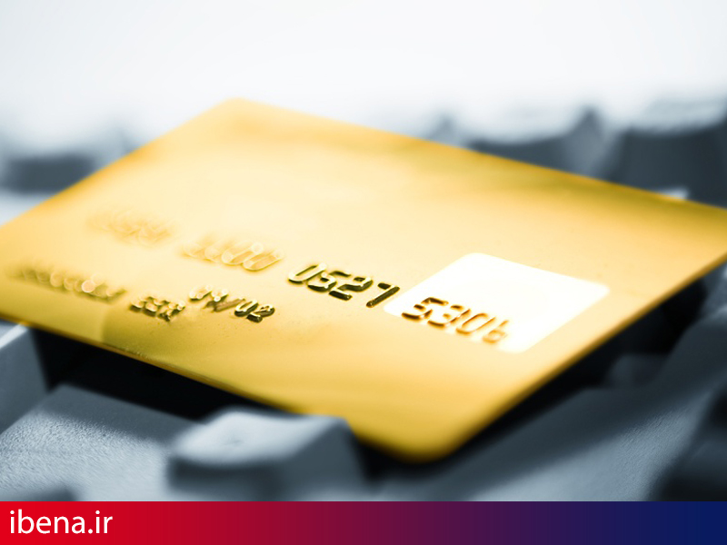 330 میلیون کارت بانکی در بازار/ سرانه هر ایرانی چند کارت است؟