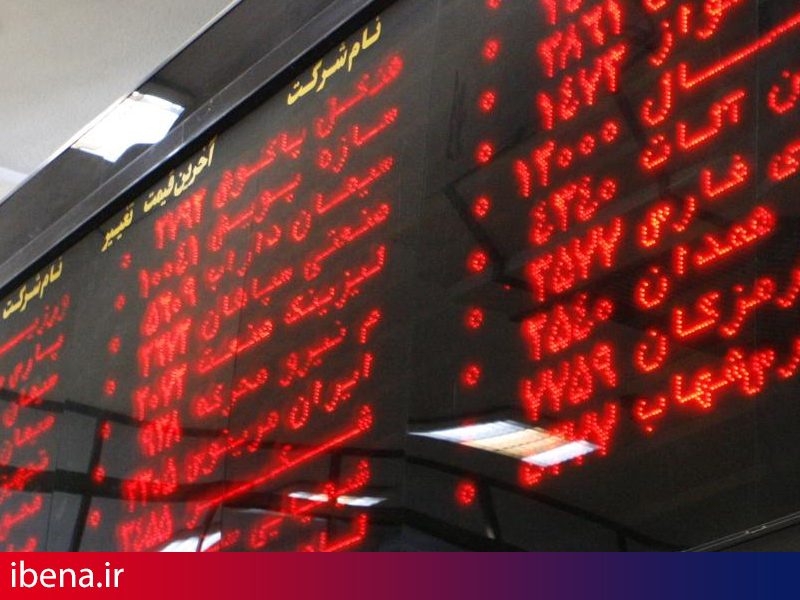 مذاکرات بانک‌ها برای بازگشایی نماد/ اعلام نتیجه نهایی به سازمان بورس