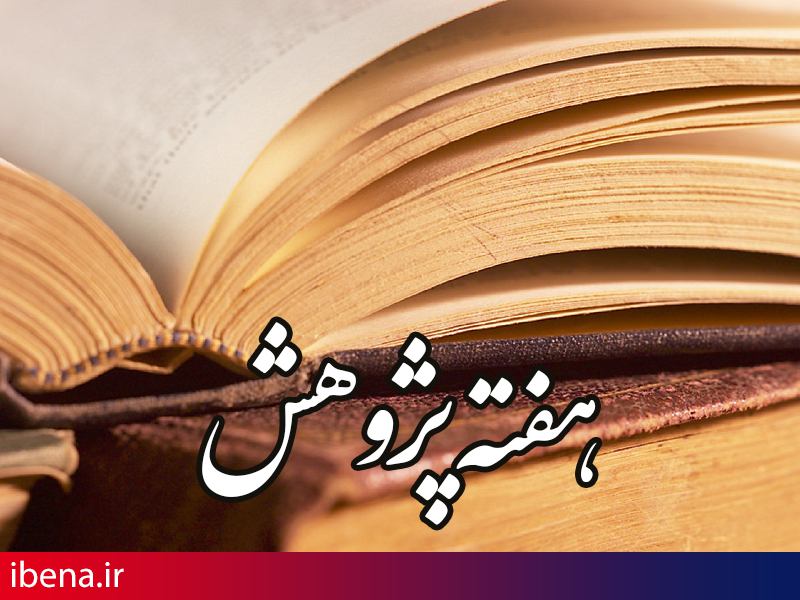 غنای تحلیلی و استقلال حرفهای، دو پیششرط موفقیت رسانههای اقتصادی