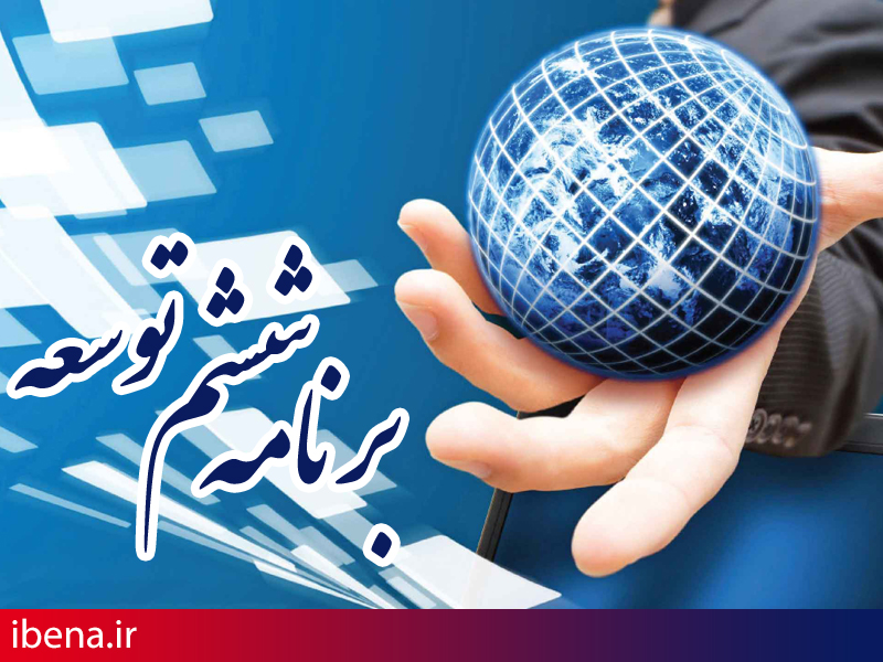 منافع تخصصی شدن بانکها در لایحه برنامه ششم/ضرورت تقسیم کار و تقسیم بازار