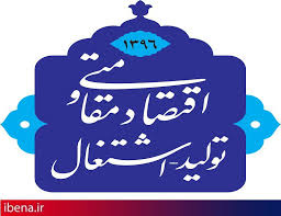 نقش عقود اسلامی در مقاوم‌سازی شبکه بانکی