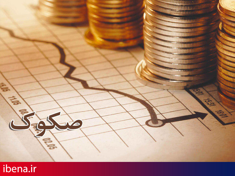 بازارپذیر کردن داراییهای دولت با استفاده از صکوک