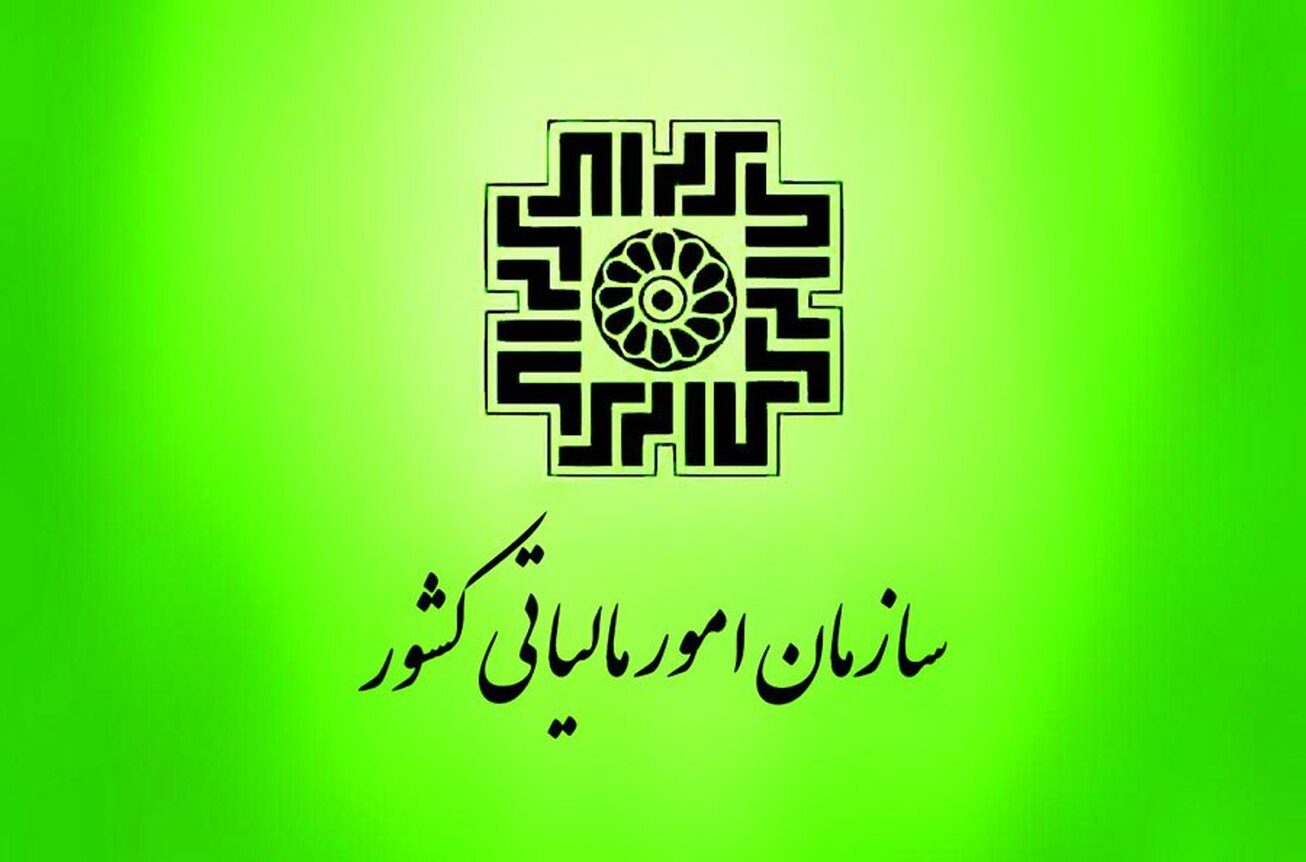 تسهیل اعطای اینماد و دریافت کد رهگیری مالیاتی برای کسب و کار&zwnj;های اینترنتی