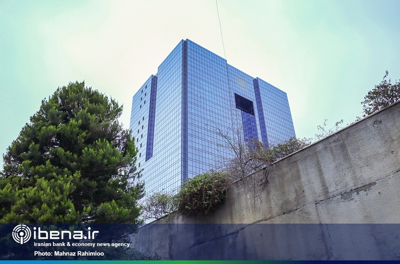 گزارش عملیات اجرایی سیاست پولی