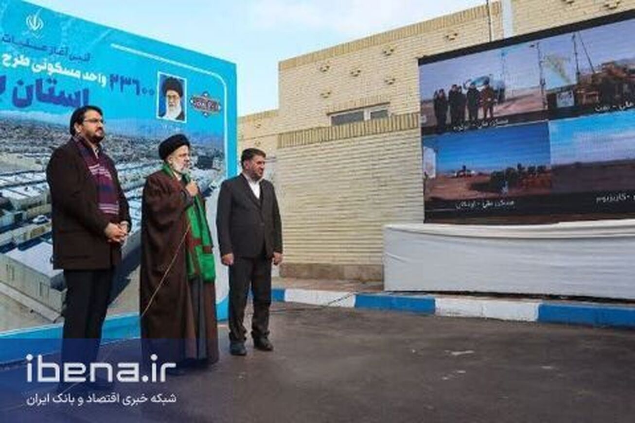 آغاز عملیات اجرایی ساخت ٢٣ هزار و ۶۰۰ واحد مسکن ویلایی استان یزد