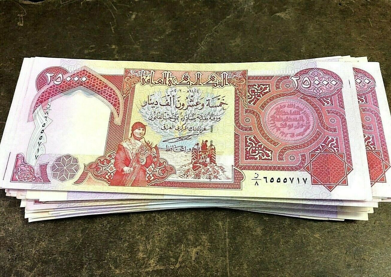 قیمت دینار عراق و روبل روسیه امروز؛ دوشنبه ۲۶ دی