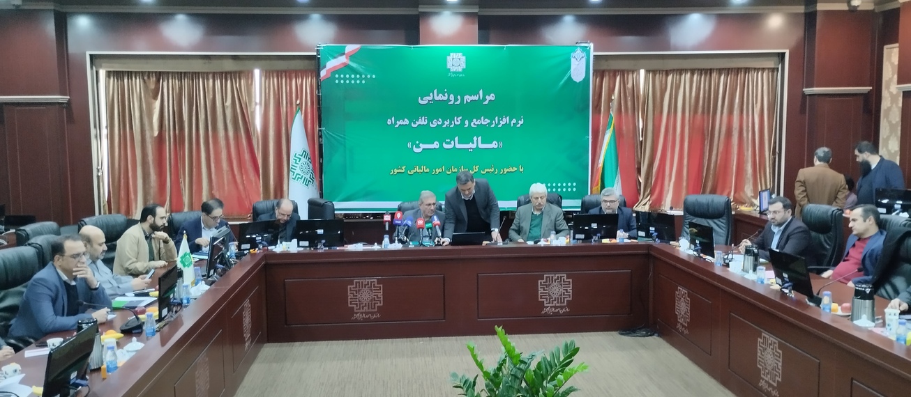 وصول ۹۰ هزار میلیارد تومان فرار مالیاتی در سال ۱۴۰۲/ سهم مالیات از بودجه جاری سال آینده ۶۵ درصد می&zwnj;شود