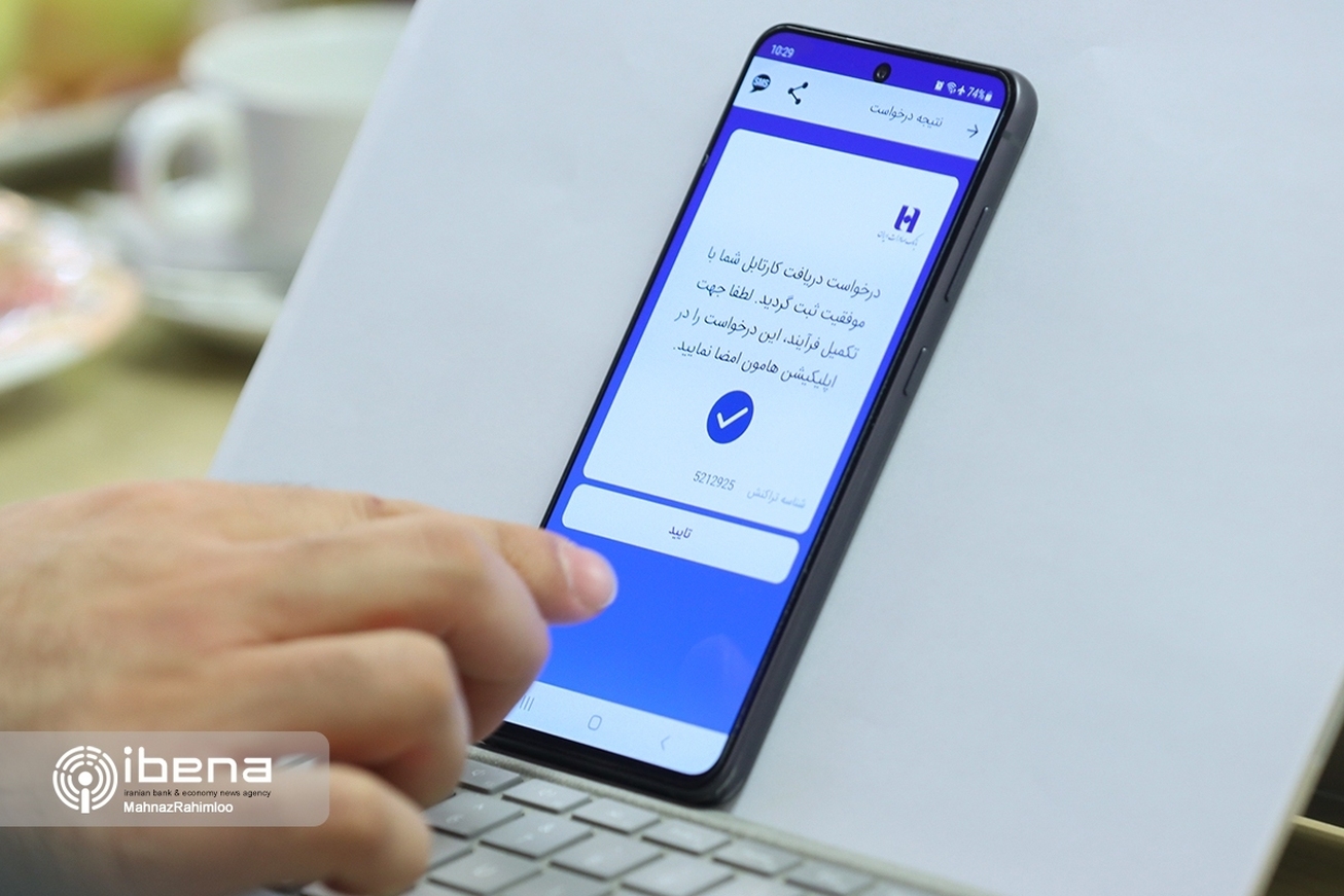 اعطای &laquo;گواهینامه شایسته محصول&raquo; به &laquo;چکنو&raquo; بانک صادرات ایران