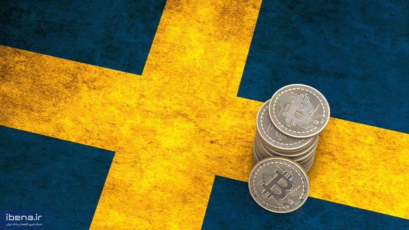 رهنمود&zwnj;هایی از تجربه سوئد در مدیریت تورم