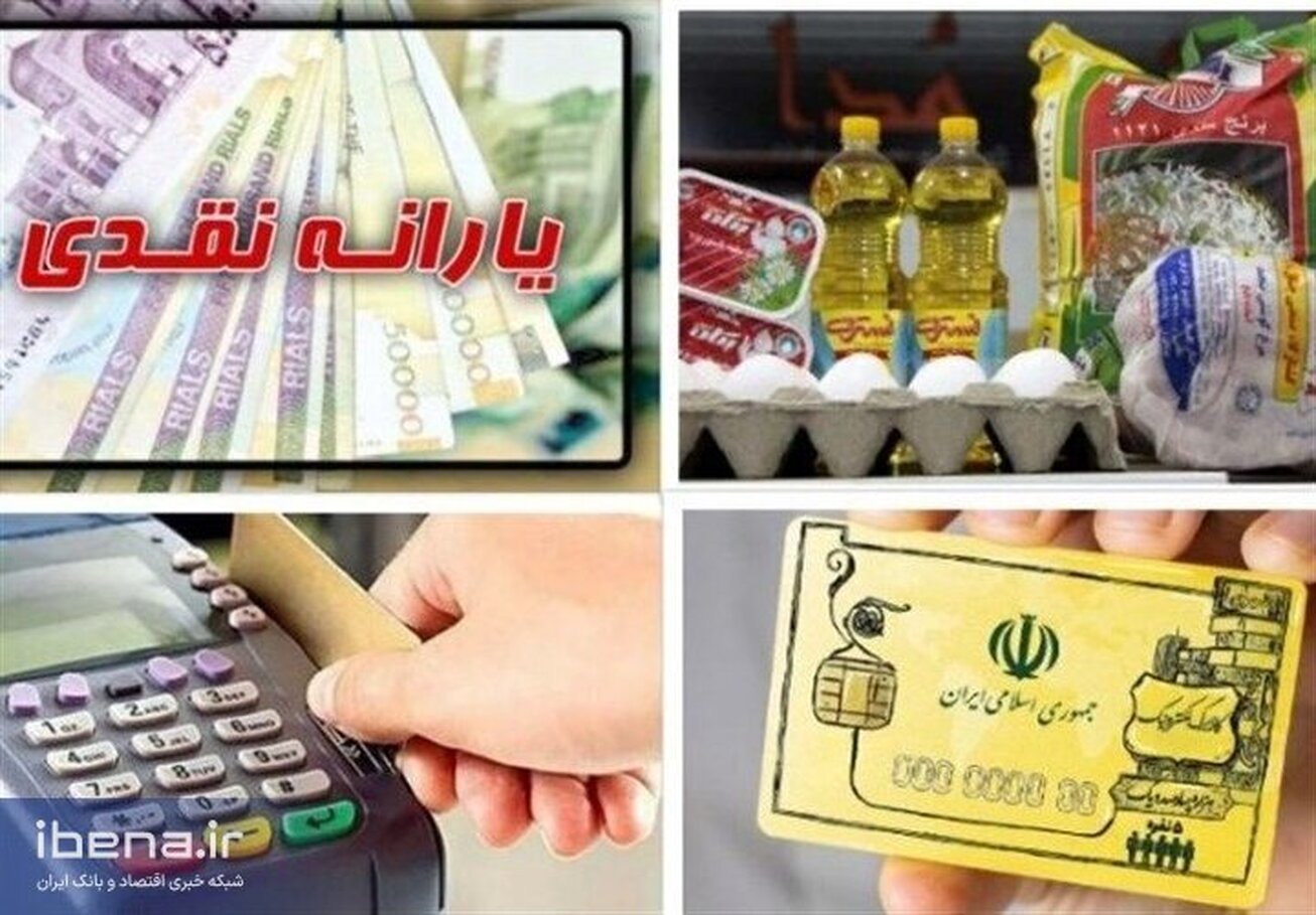 چگونه با کالابرگ خرید کنیم؟ / فهرست فروشگاه&zwnj;های مجاز و نحوه استعلام اعتبار