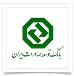 دریافت شماره شبای تمام بانک ها با یک کلیک